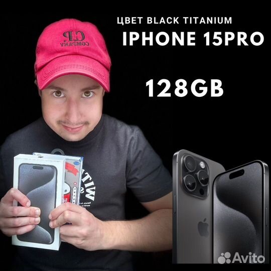 iPhone 15 Pro, 128 ГБ