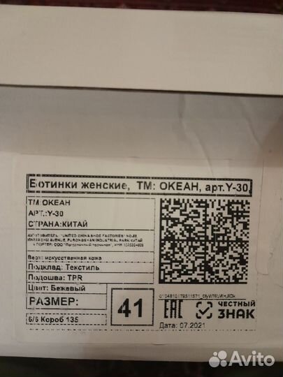 Чёлки новые