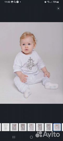 Крестильный набор для мальчика