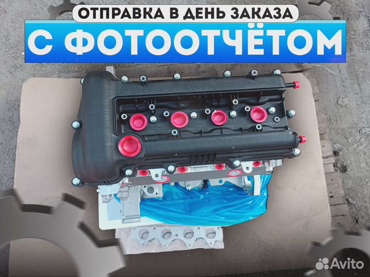 Новый Двигатель G4KD Киа Церато 2.0L