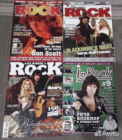 Рок-группы Подборка музыкальных журналов