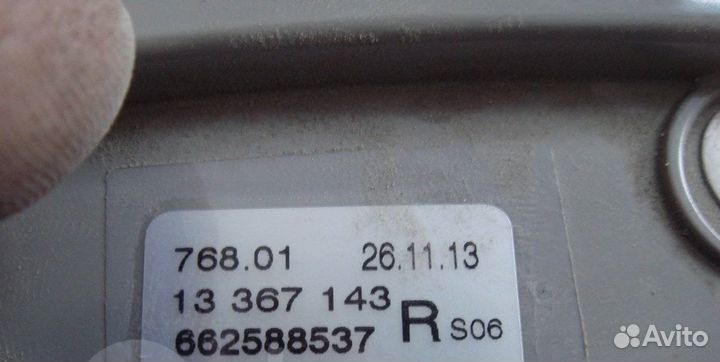 Астра повторитель поворота в бампер Astra J 13-нв