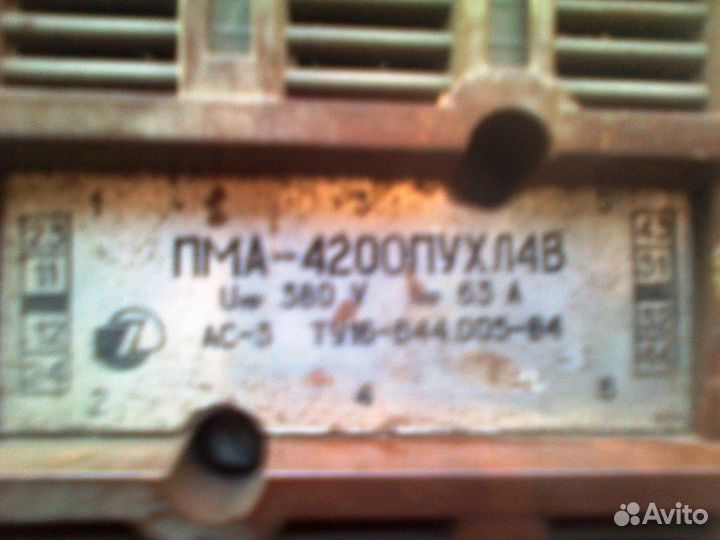 Пускатели электромагнитные 25А,63А, реле тепловые