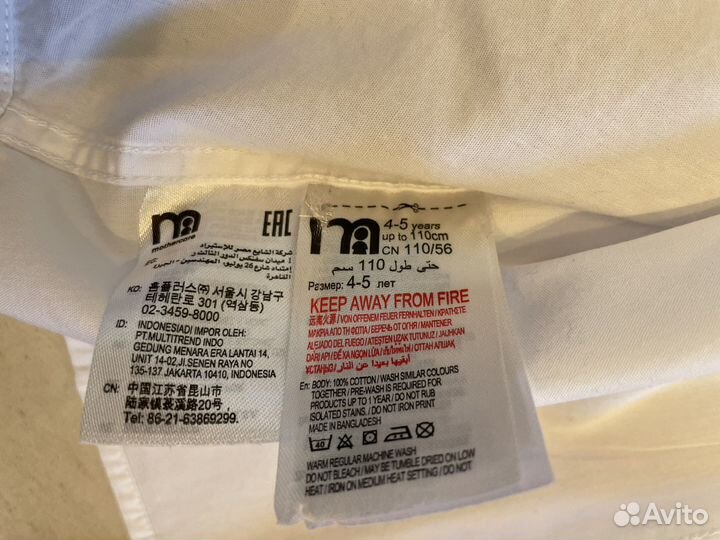 Рубашка mothercare 110