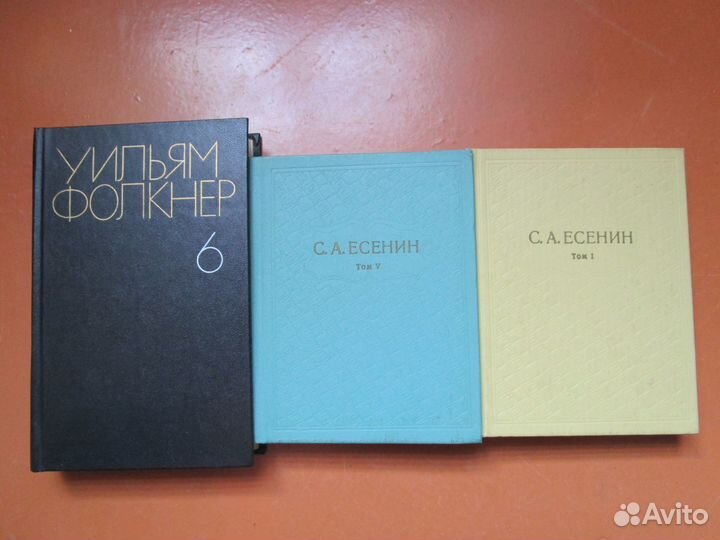 Отдельные тома собраний сочинений