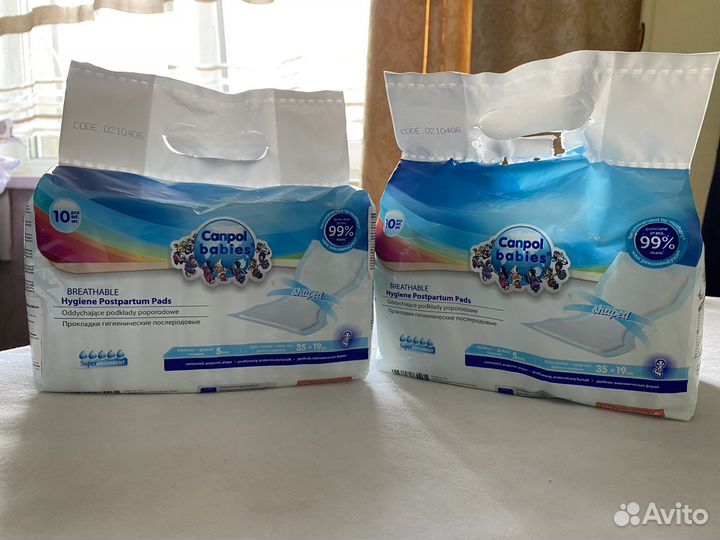 Прокладки послеродовые