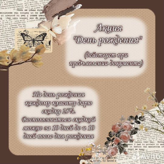 Педикюр с покрытием и без