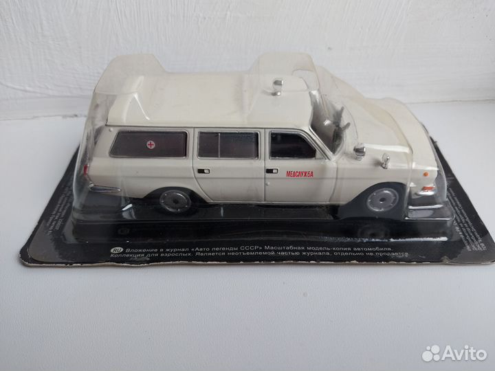 Автолегенды