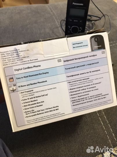 Panasonic телефон беспроводной