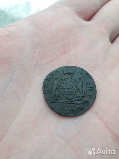 Деньга 1772 год. Сибирка
