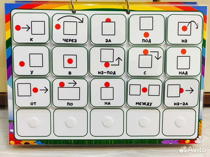 Фразовый конструктор