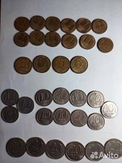 Монеты 1,5,10,20руб 1992-1993г