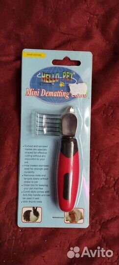 Колтунорез