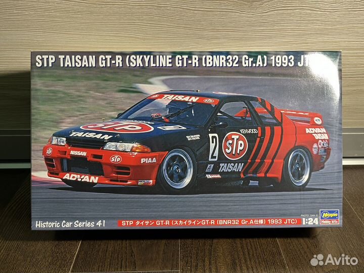 Сборная модель