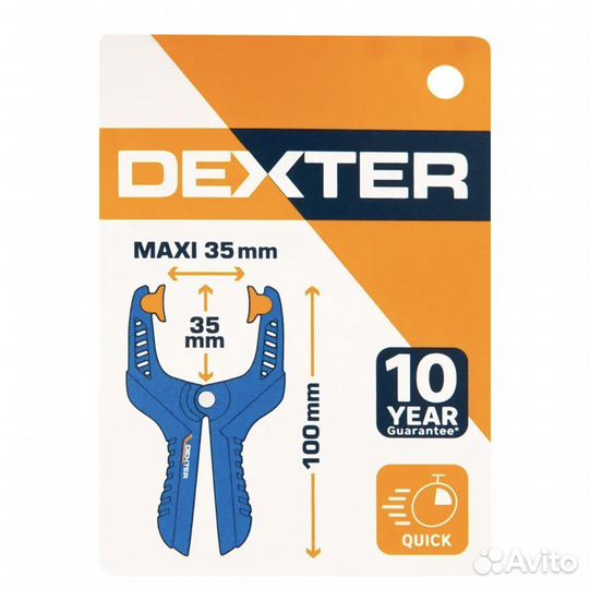 Струбцина с пружинным зажимом 100 мм