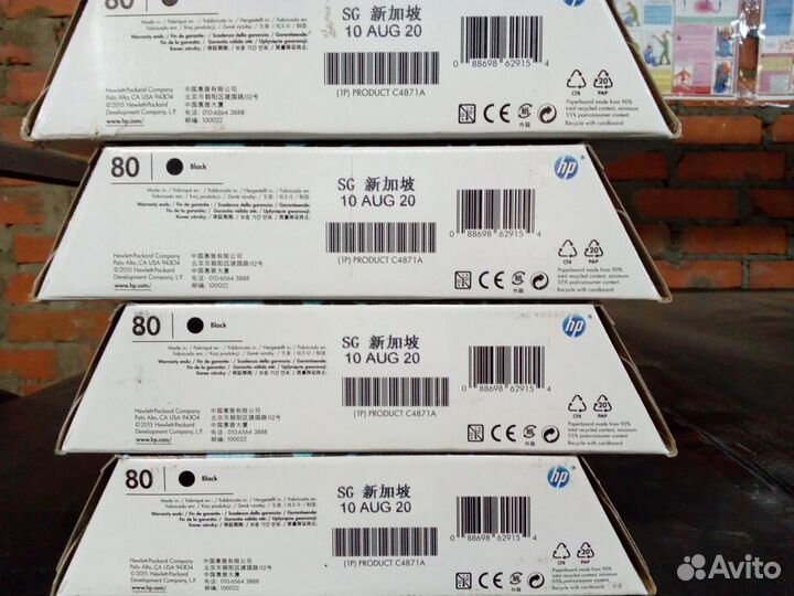 Струйные картриджи HP