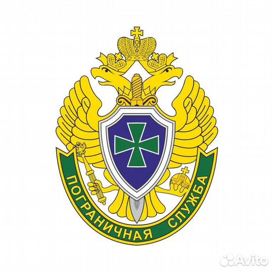 Госслужба