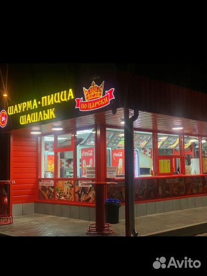 Повар -пиццерист