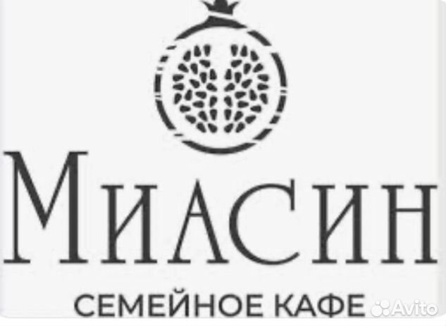 Повар гц/хц