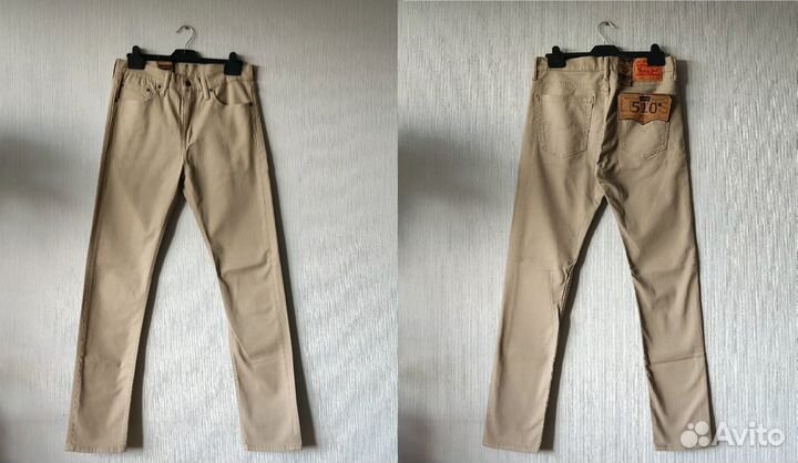 Levis 510 Slim Jeans