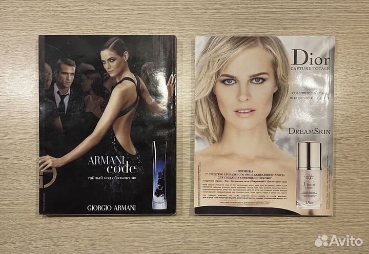 Журналы Арбат Престиж, Glamour, Elle Girl и др