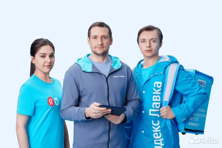 Заведующий магазином в Яндекс Лавку