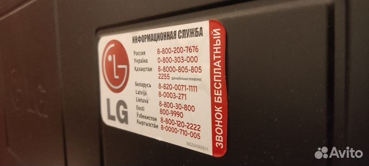 Телевизор LG 42PA4510