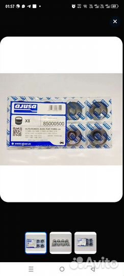 Гидрокомпенсаторы фольсваген пассат