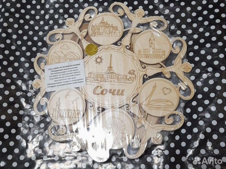 Подставка под горячее из дерева