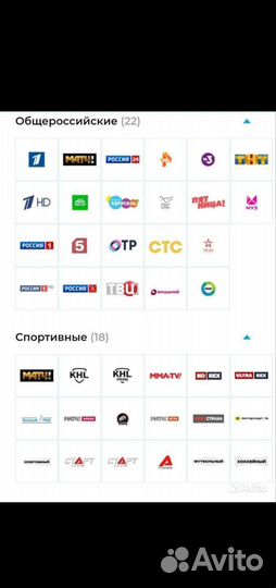 Спутниковое тв триколор