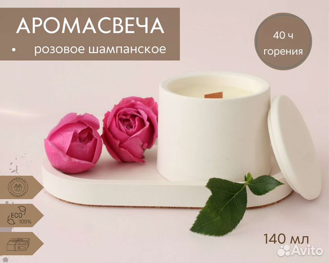 Подарочный набор - свечи