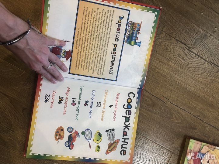 Книги детские