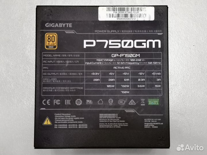 Блок питания Gigabyte P750GM (GP-P750GM)