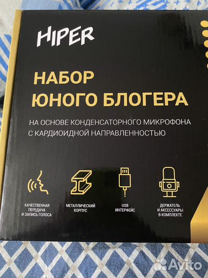 Микрофон hiper broadcast usb set h-m003