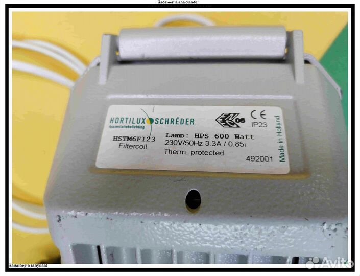 Комплект днат 600 Osram Plantastar