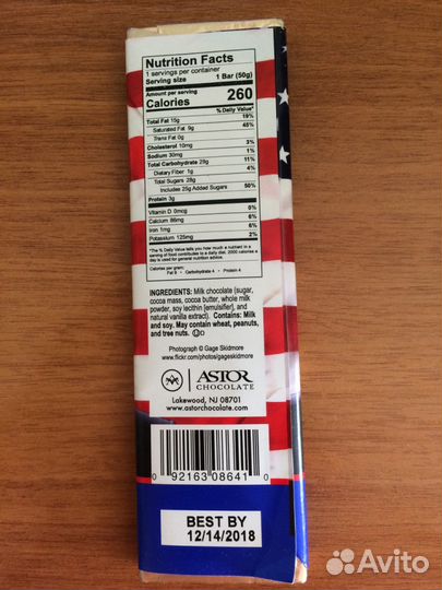 Коллекционер президент шоколад