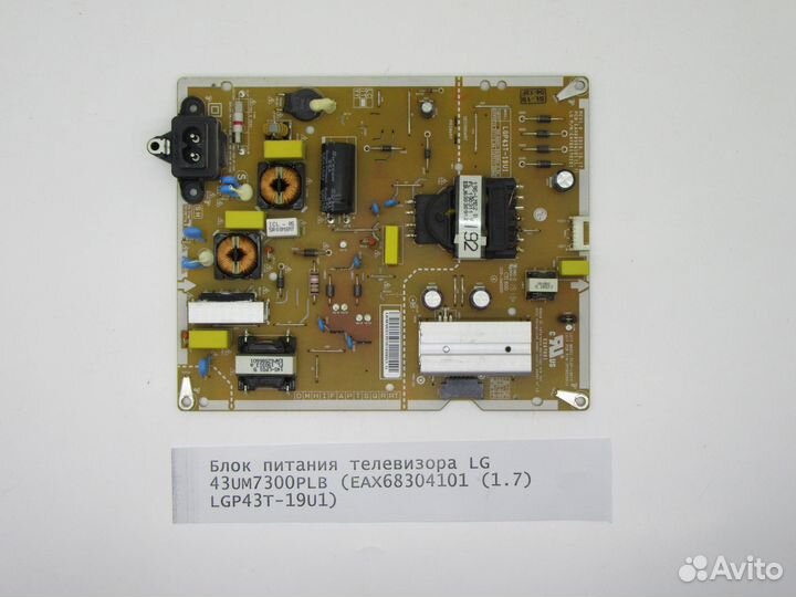 Детали телевизора LG 43UM7300PLB