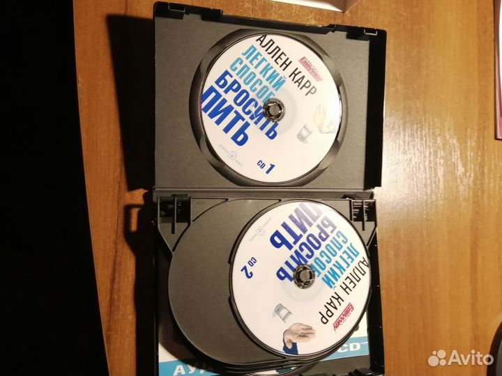 Книга лёгкий способ бросить пить