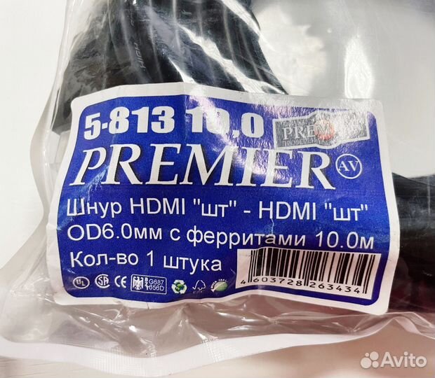Кабель соединительный аудио-видео hdmi (m) /premie