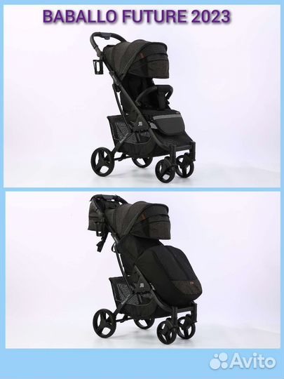 Прогулочная коляска Baballo Future 2023 новые