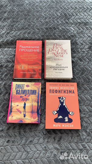 Книги