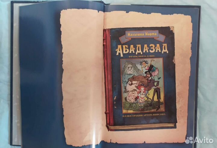 Детская литература