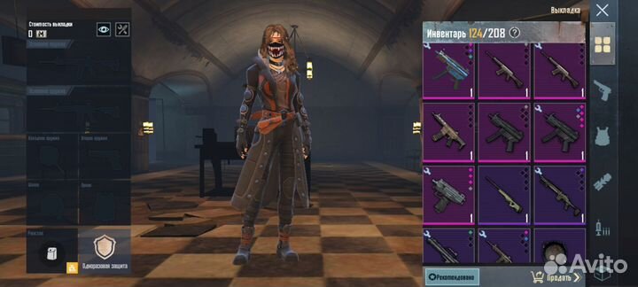 Вещи в метро рояль(pubg)