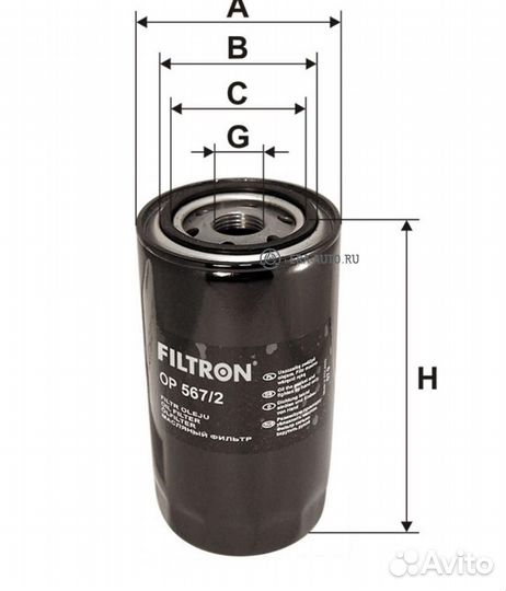 Filtron OP567/2 Фильтр масляный