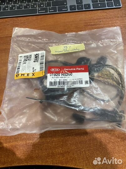 Кабель абс хундай/киа