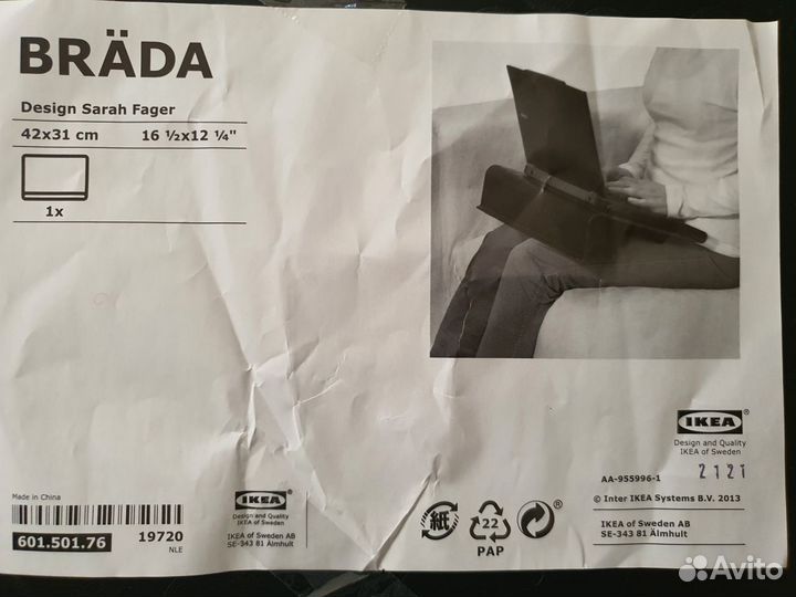 Новая подставка для ноутбука Brada IKEA