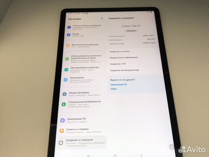Samsung Tab S7 SM-T870 6/128GB
