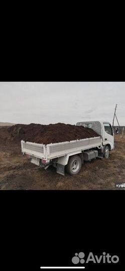 Земля перегной