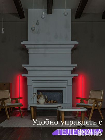 Светильник RGB угловой