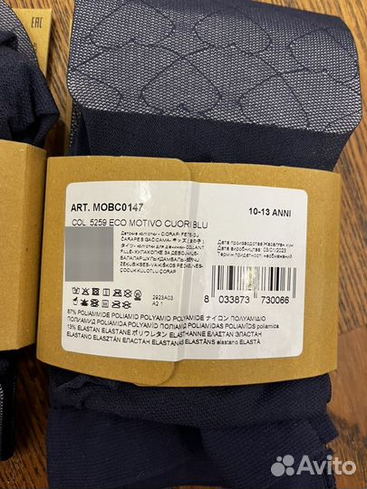 Колготы Calzedonia kids для девочки